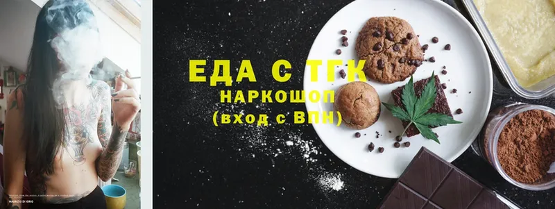 Cannafood конопля  Агрыз 